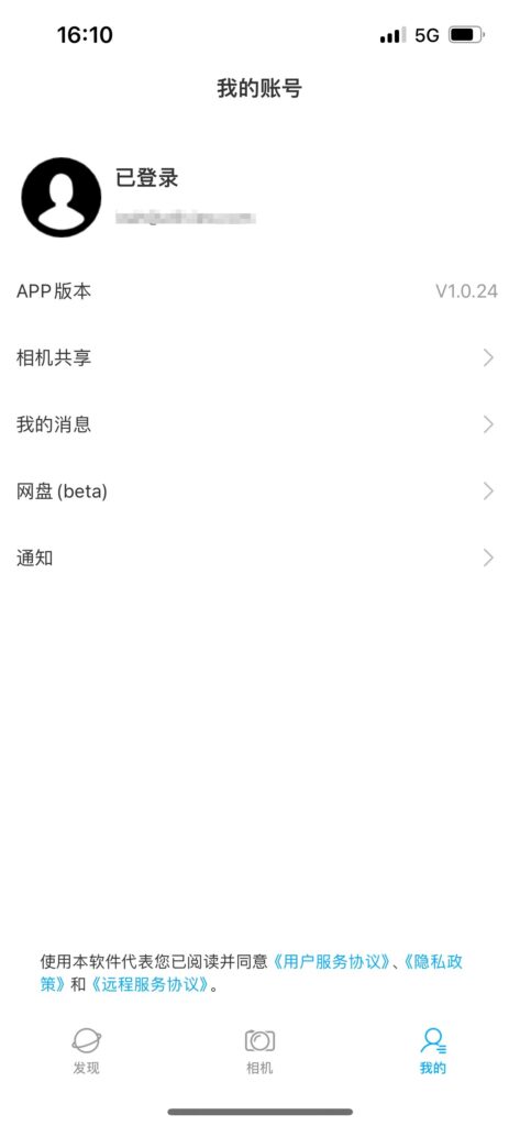 网盘上传1