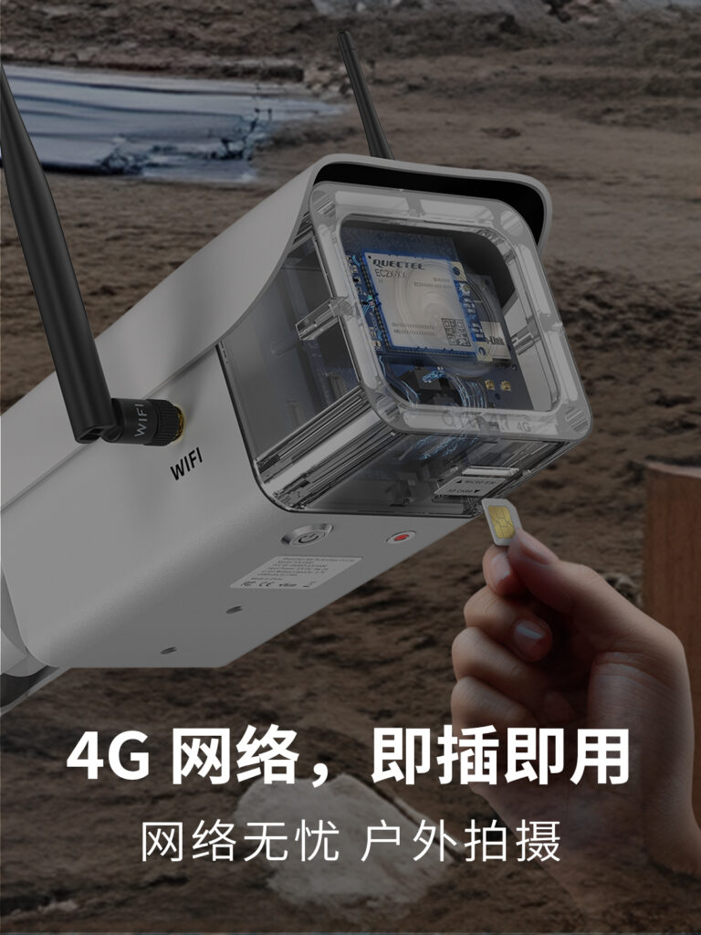 主要产品 (2)