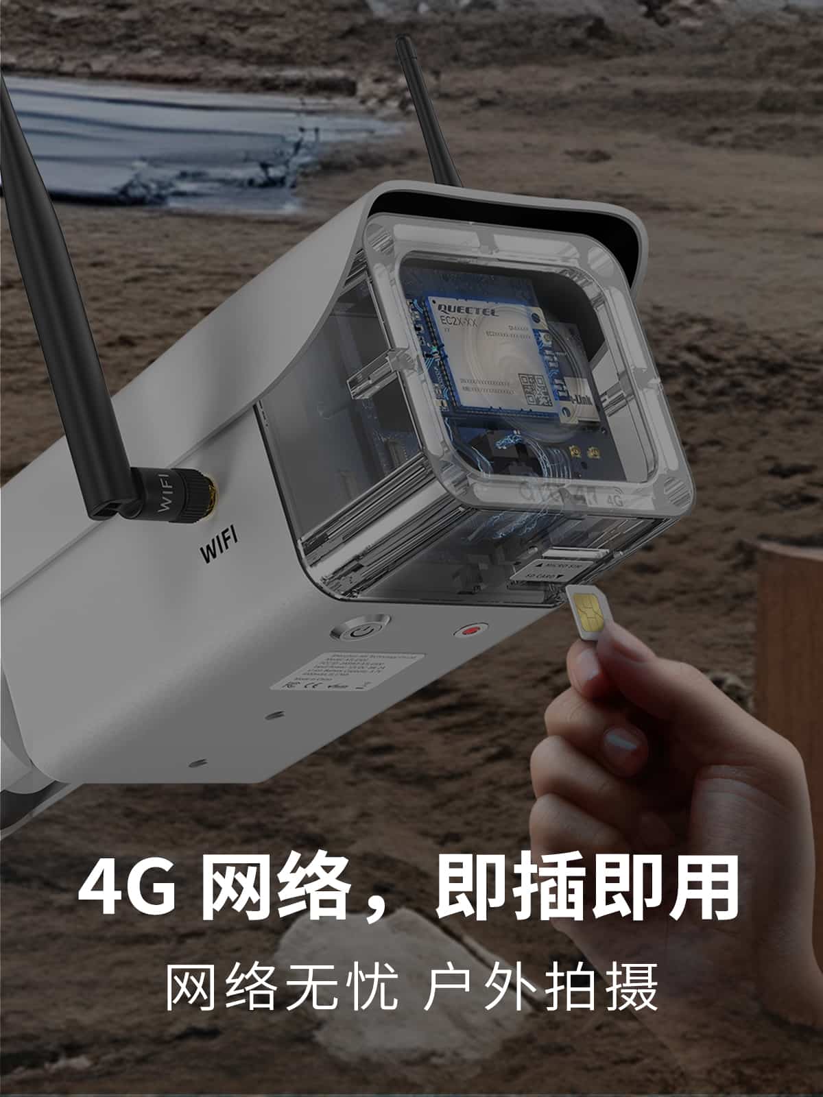 ATLI 4G Network Module